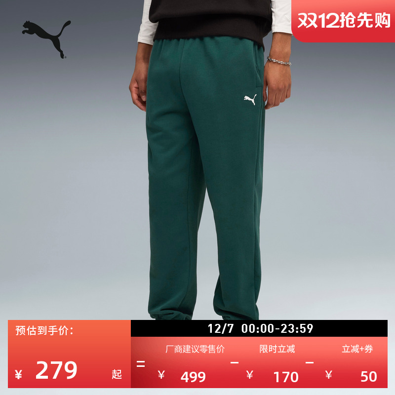 纯棉直筒绿色运动长裤男PUMA彪马