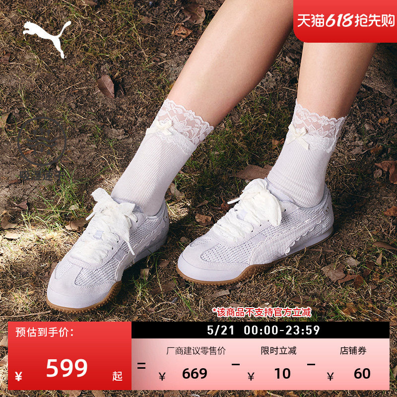 BELLA薄底鞋|复古编织蕾丝透气T头休闲鞋女款PUMA彪马夏季 408810