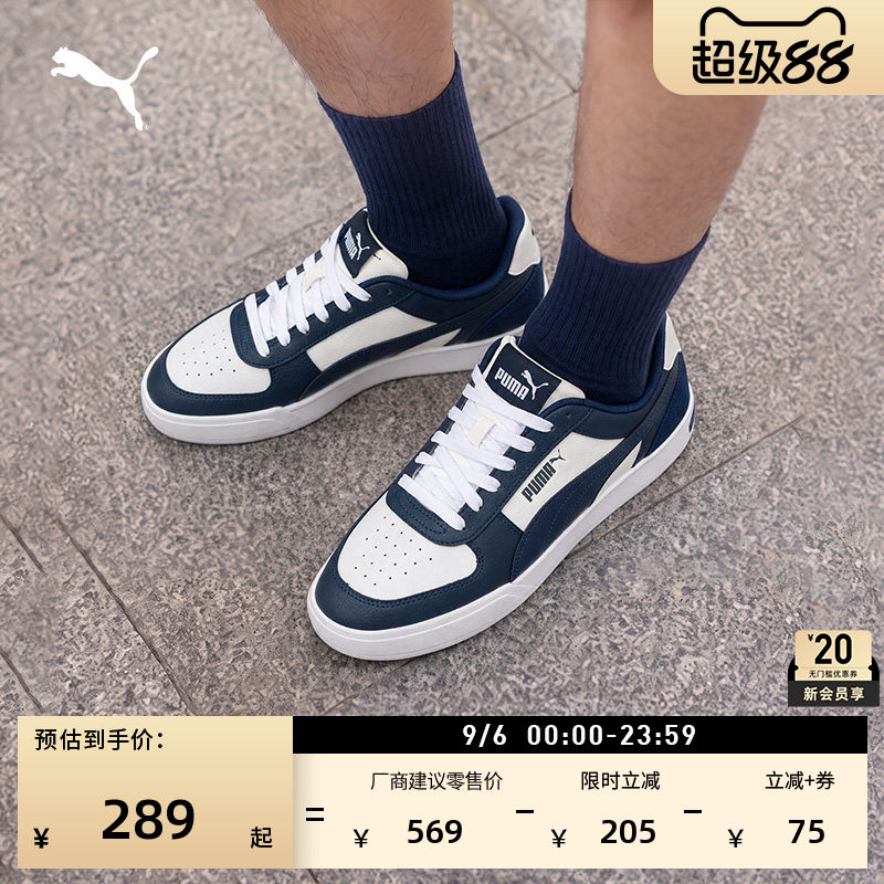 透气休闲皮面小白鞋男女PUMA彪马