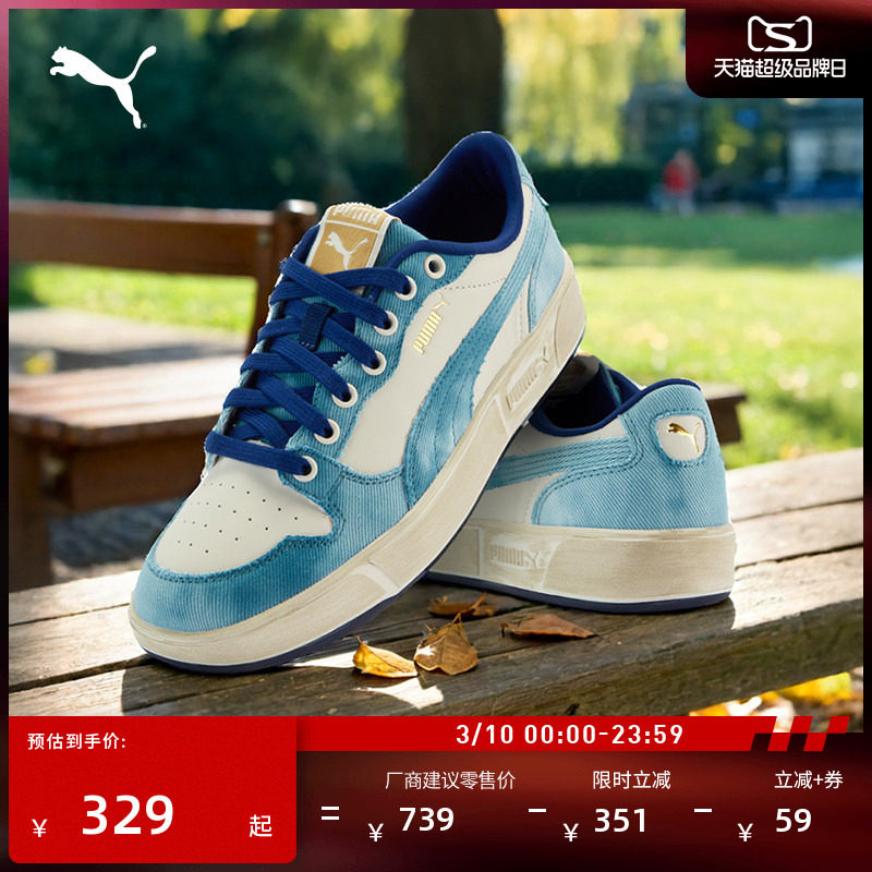 脏脏鞋|复古牛仔休闲板鞋男女PUMA彪马新款冬运动鞋LXCOURT405811