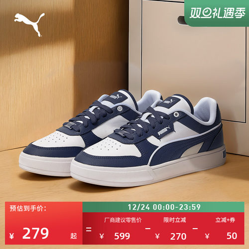 经典复古透气小白鞋男女PUMA彪马