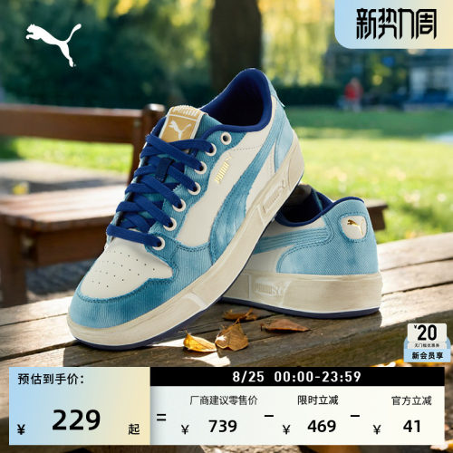 复古牛仔蓝色板鞋脏脏鞋PUMA彪马
