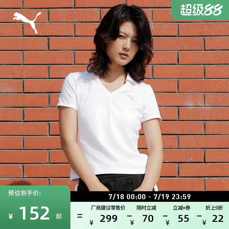 修身V领短袖T恤POLO衫女PUMA彪马