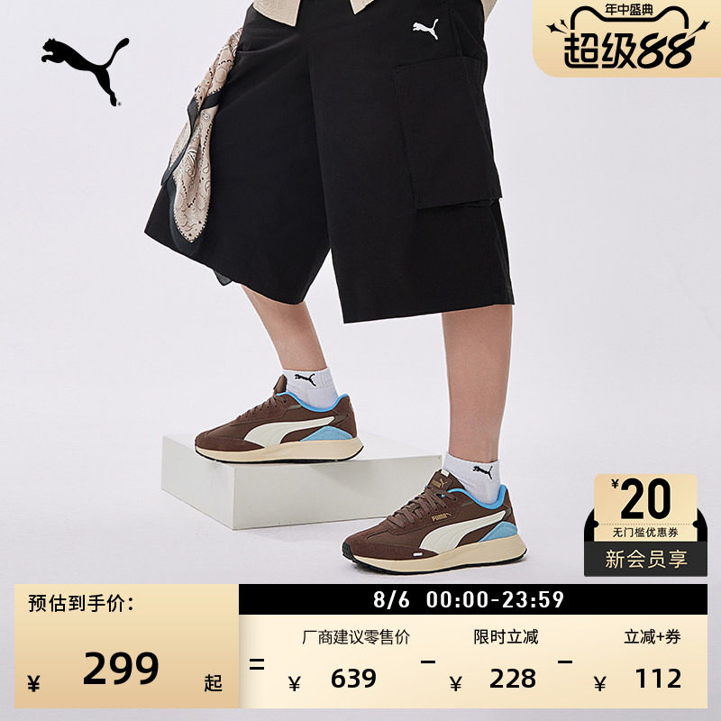 运动复古跑鞋T头鞋男女PUMA彪马