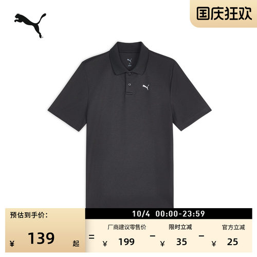 吸湿速干运动短袖Polo衫PUMA彪马