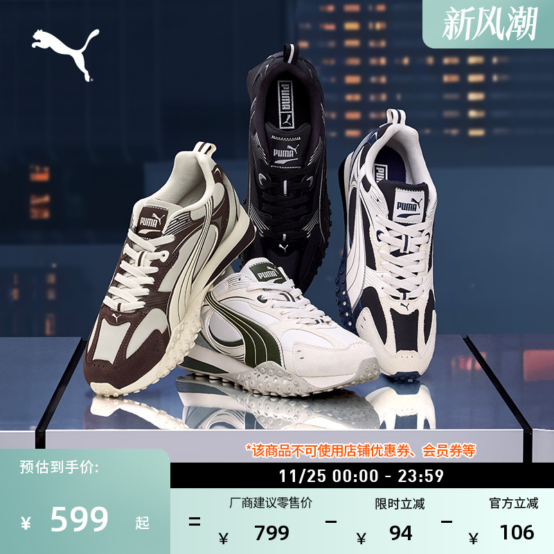 厚底休闲章鱼鞋复古跑鞋PUMA彪马