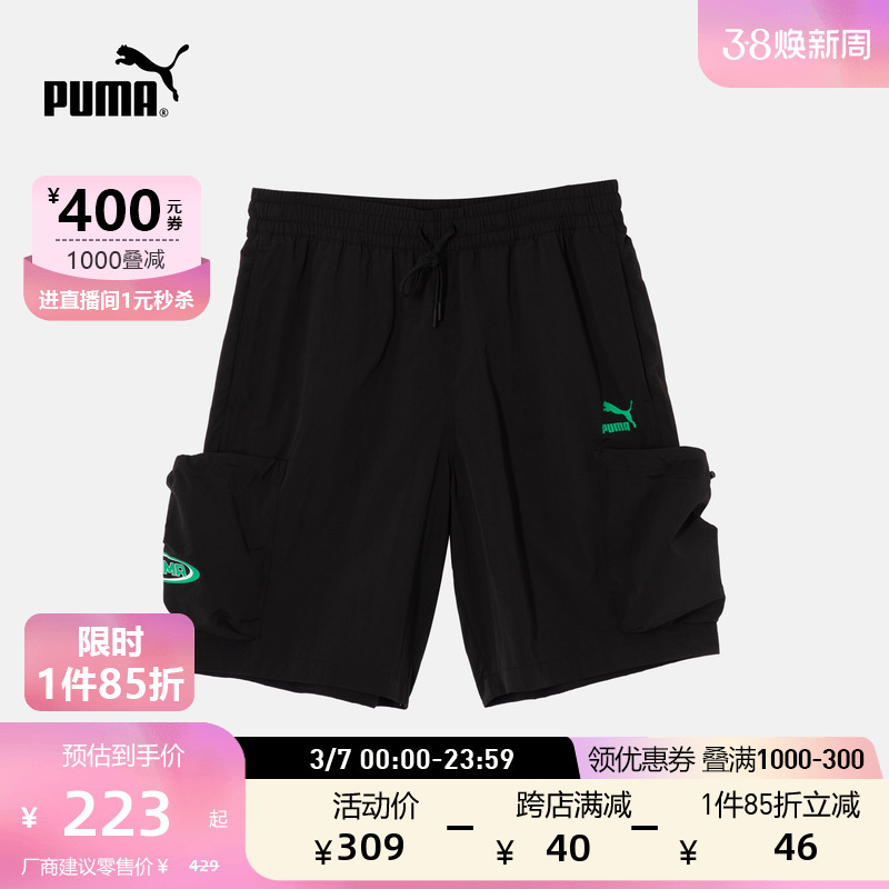 PUMA彪马官方 新款男子运动休闲短裤 CLASSICS SHORTS 627176