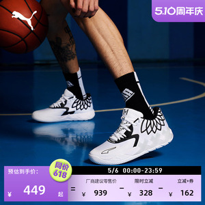 拉梅洛·鲍尔设计篮球鞋PUMA彪马