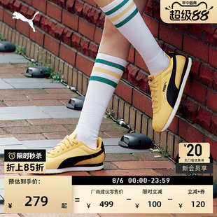 阿甘鞋|运动复古跑鞋男女PUMA彪马官方夏季休闲T头鞋TURIN 362167