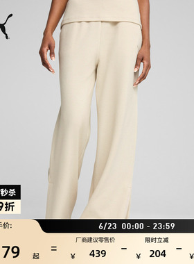 白色直筒阔腿运动长裤女款PUMA彪马官方新款夏季针织裤子 687717