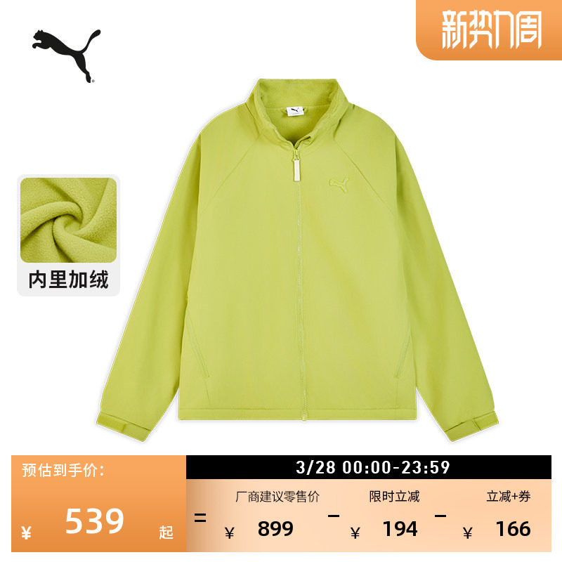 拒水加绒保暖加厚外套男女款PUMA彪马官方新款冬季运动夹克635954