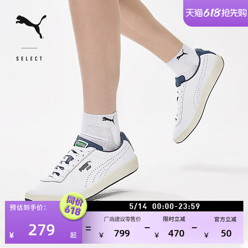 经典复古百搭网球鞋男女PUMA彪马