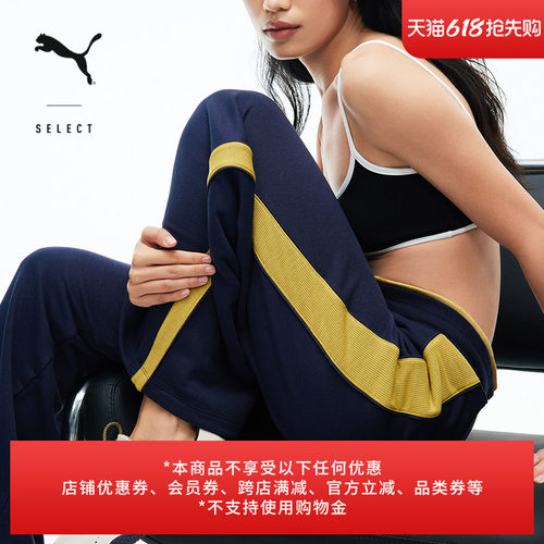 NOAFTERNO联名运动裤女PUMA彪马