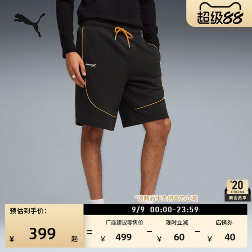 迈凯伦车队针织运动短裤PUMA彪马