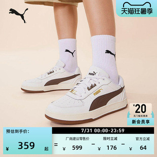 小白鞋|复古休闲板鞋男女PUMA彪马官方夏季百搭运动鞋CAVEN395016