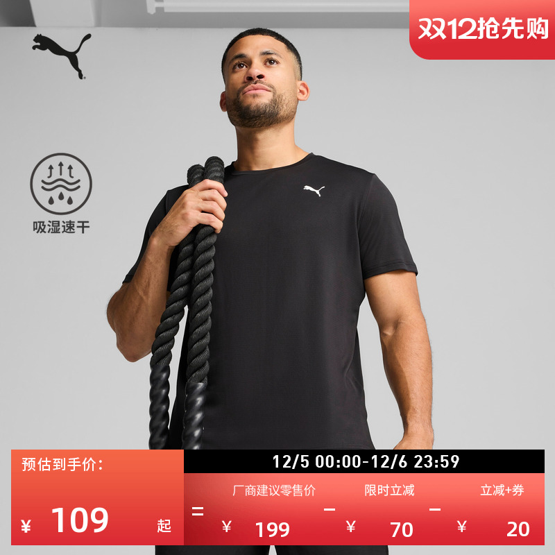 吸湿速干羽毛球短袖T恤PUMA彪马