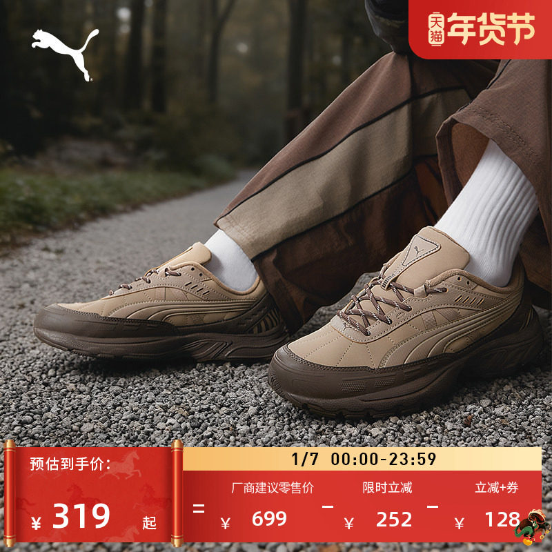 �ۻ��㣺�װ�ɫ-����ʯ��-��ɫ-40788501 35.5 ������Ь���͸���ϵ�ЬPUMA���� 1169.8Ԫ��4��(��292.45Ԫ/��)