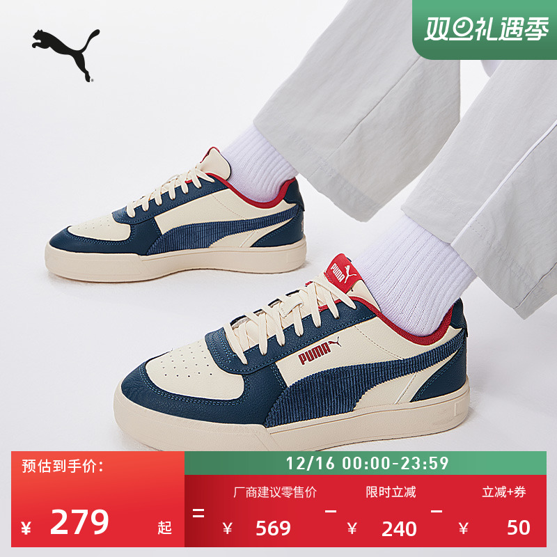 ���临��͸����Ь����Ь��ŮPUMA�����ٷ��¿��˶�ЬCAVEN 401736 1048.25Ԫ��5��(��209.65Ԫ/��)