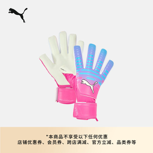 魔术贴足球守门员手套PUMA彪马