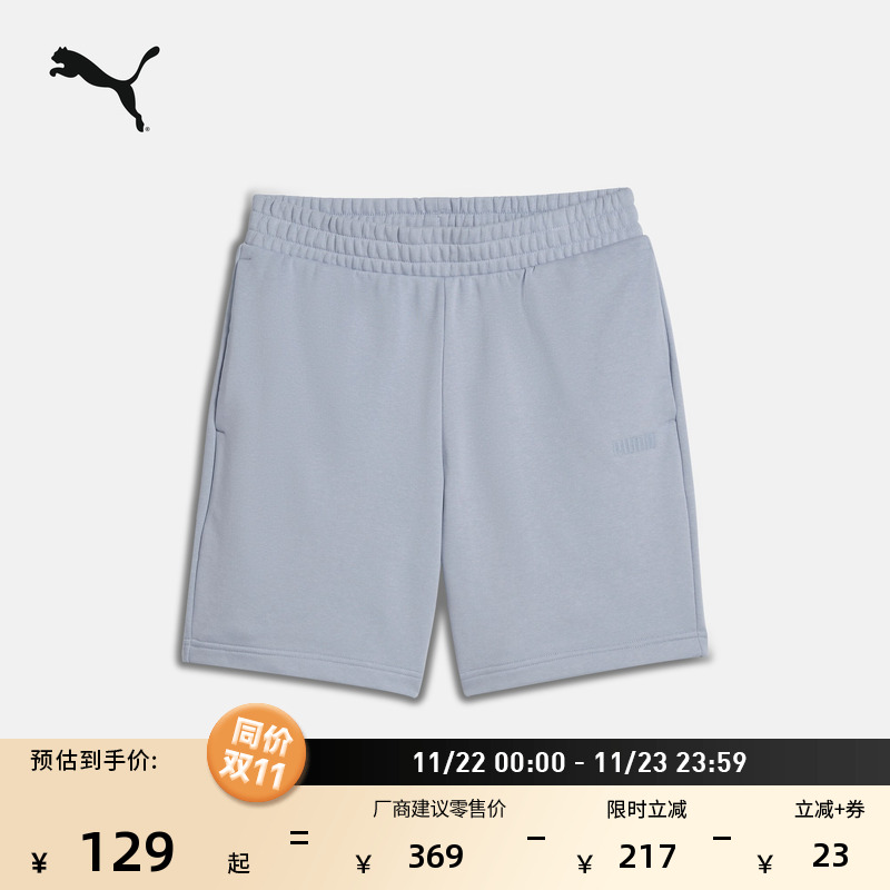 宽松跑步健身运动短裤男PUMA彪马