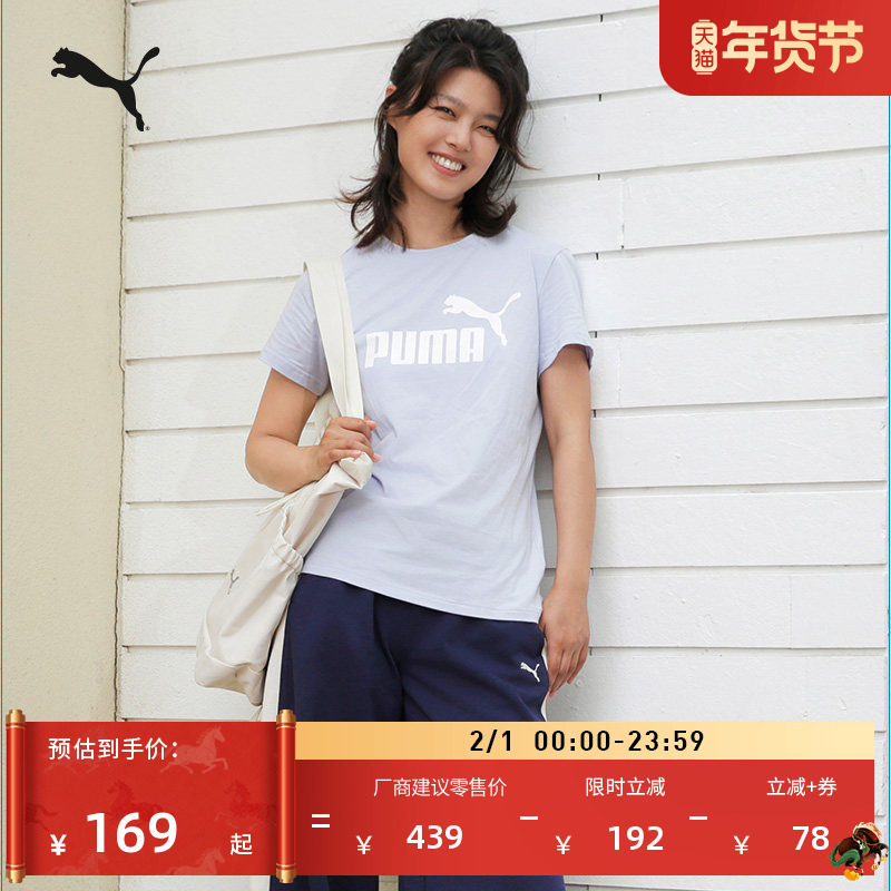 大容量收纳手提双肩包男女款PUMA彪马官方学生书包电脑包091708