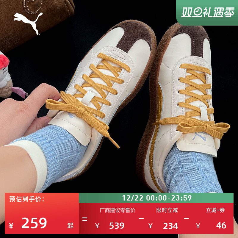 经典复古德训T头鞋男女PUMA彪马