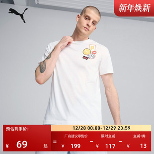 运动上衣 夏季 688949 T恤男子PUMA彪马新款 纯棉白色印花休闲短袖