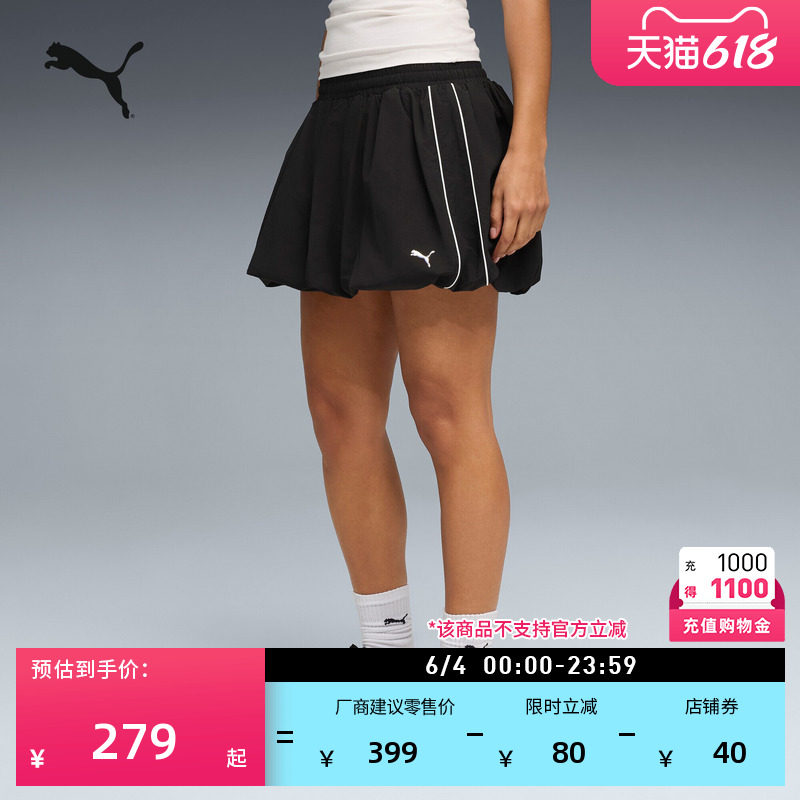 黑色蓬蓬花苞经典T7运动短裙女款PUMA彪马新款夏季休闲裙子635461