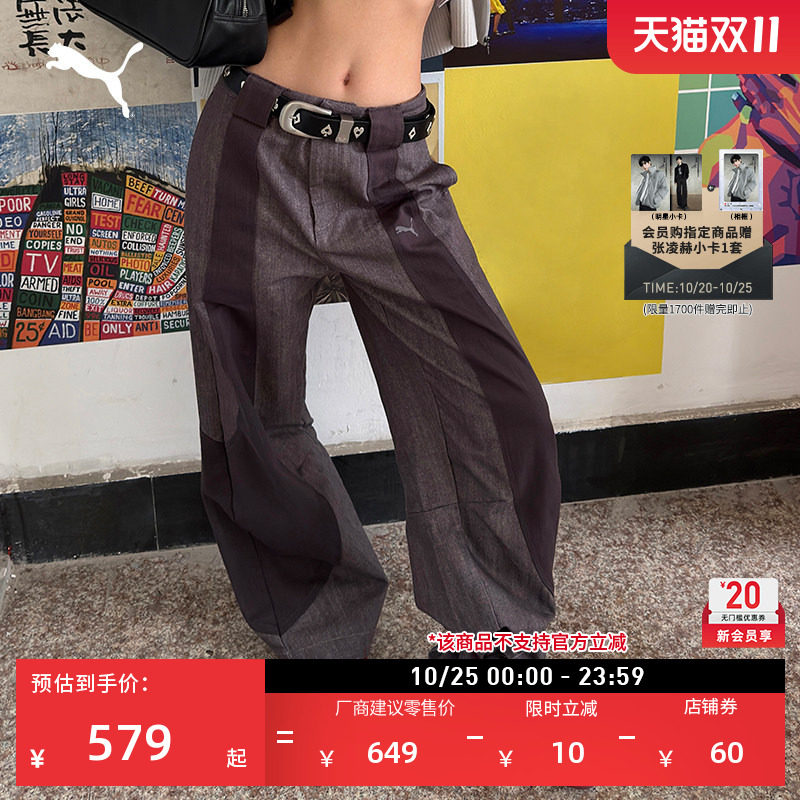 纯棉宽松复古直筒运动长裤女PUMA彪马官方秋季梭织休闲裤子640727