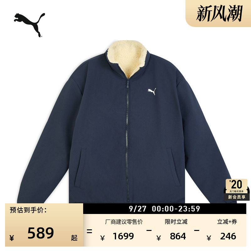 防风拒水80绒运动羽绒服PUMA彪马