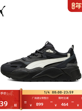 【老爹鞋】缓震增高厚底鞋男女PUMA彪马冬季休闲小白鞋RS-X390776