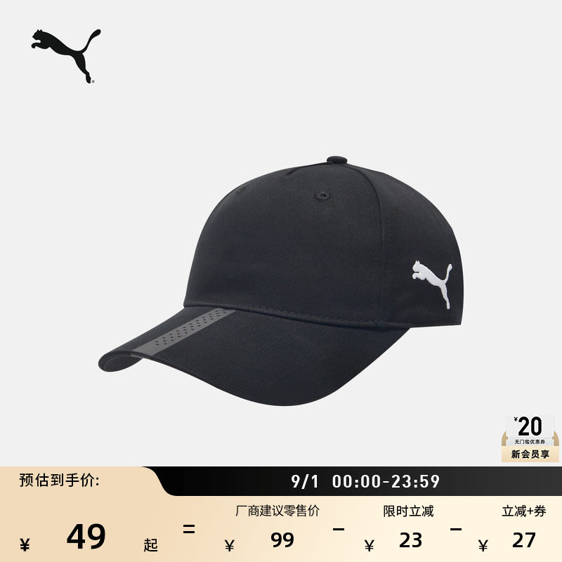 透气复古黑色运动棒球帽PUMA彪马图片