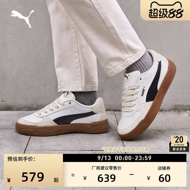 复古小白鞋滑板鞋板鞋PUMA彪马