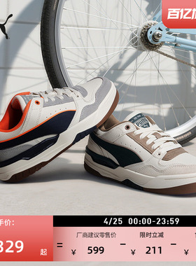 复古运动增高厚底鞋男女PUMA彪马新款春季休闲板鞋REBOUND 400214