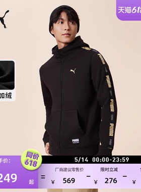 加绒加厚保暖运动外套男PUMA彪马官方新款冬季黑色休闲夹克636309