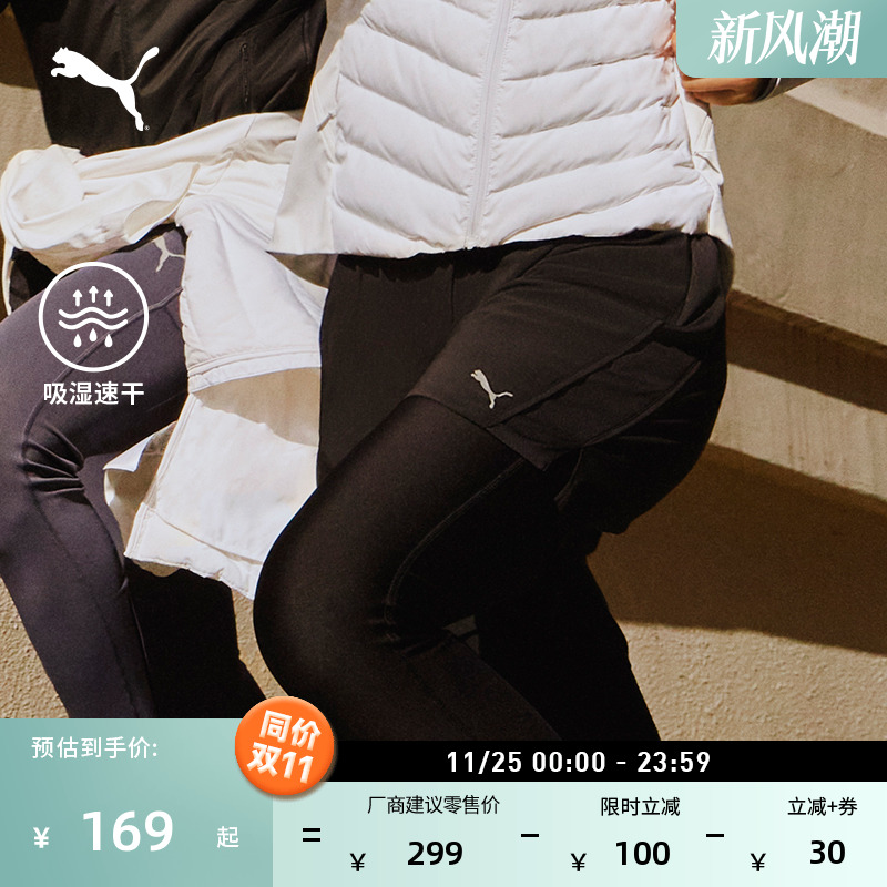 吸湿速干跑步训练运动短裤女子PUMA彪马官方新款健身三分裤527263