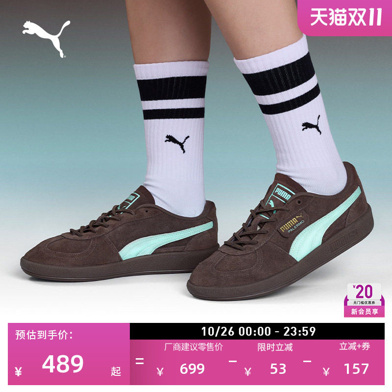 复古棕色德训鞋板鞋男女PUMA彪马