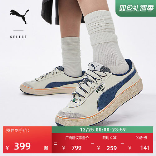 复古休闲低帮脏脏鞋板鞋PUMA彪马