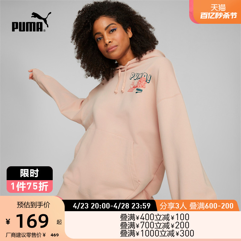 PUMA彪马官方 新款女子复古休闲连帽卫衣 DOWNTOWN 537652