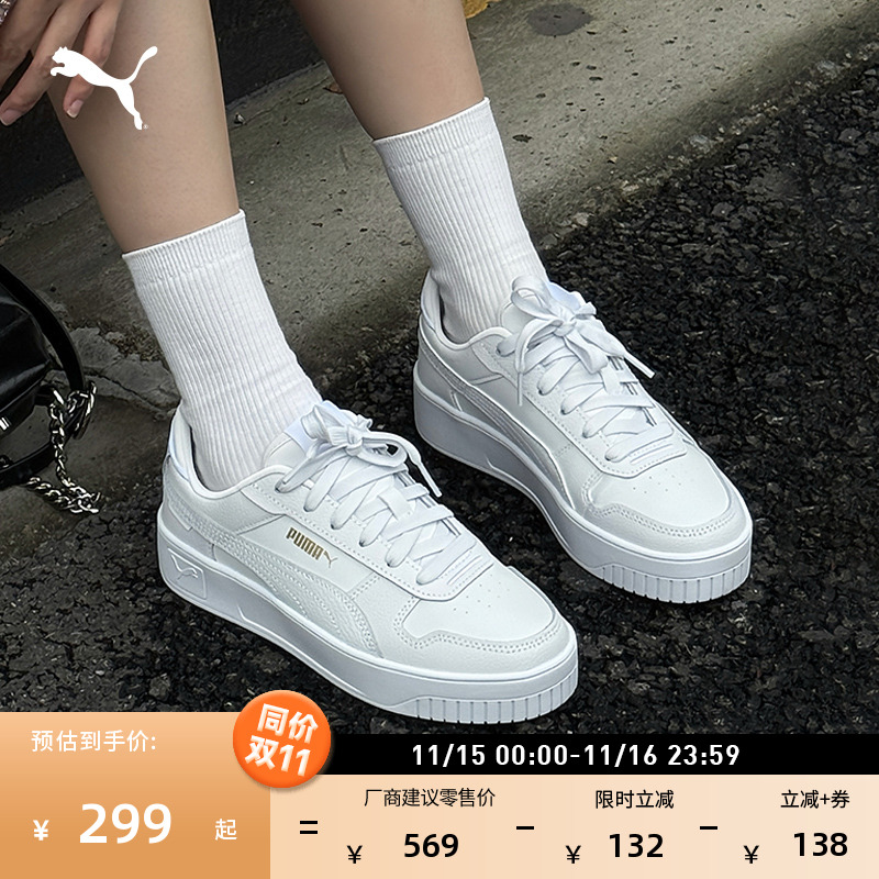 增高厚底鞋小白鞋女子PUMA彪马