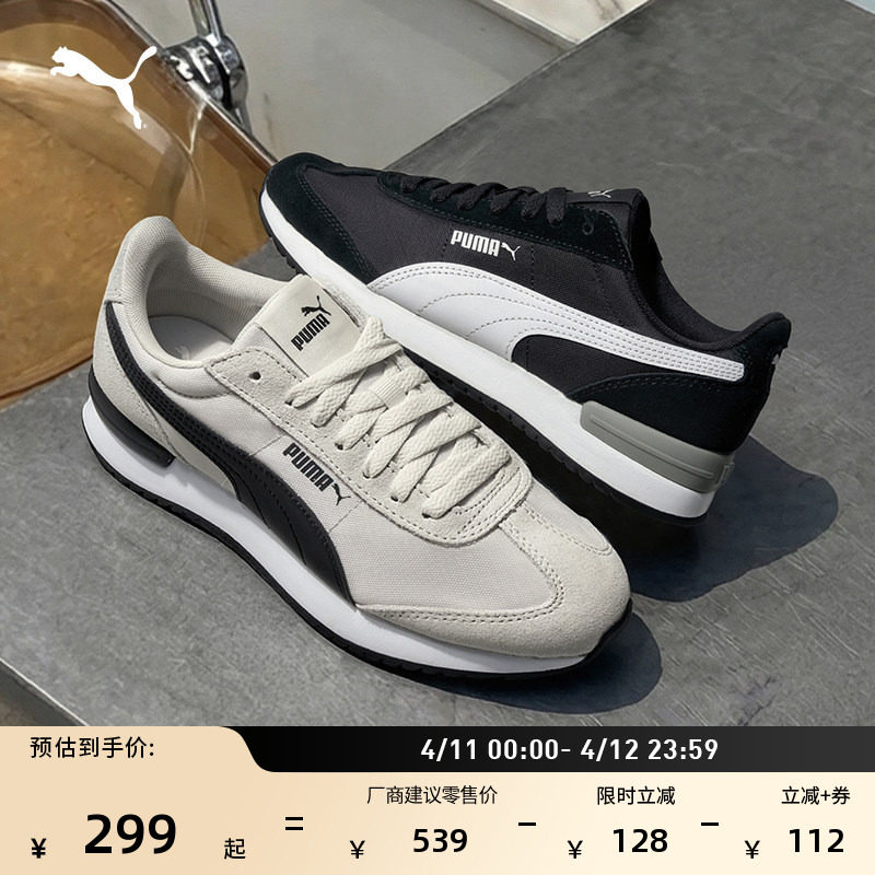 复古跑鞋|薄底黑色T头鞋男女款PUMA彪马新款春季休闲鞋R78 400695