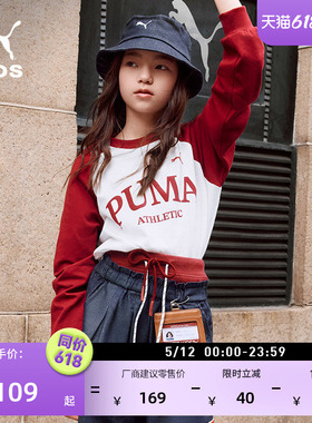 纯棉复古红色修身休闲长袖T恤女童PUMA彪马官方夏运动上衣 950543