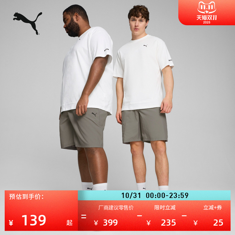 宽松工装跑步轻薄运动短裤男子PUMA彪马夏季直筒休闲五分裤682275