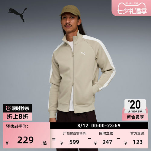 明星同款灰色T7运动外套PUMA彪马