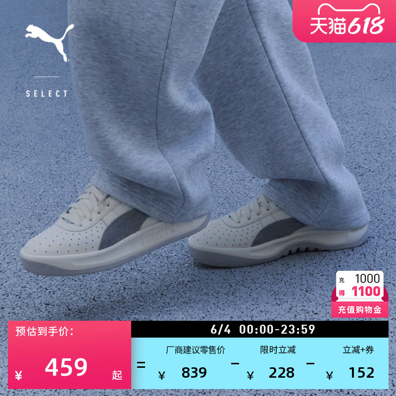 透气厚底网球风面包鞋男女款PUMA彪马格雷系板鞋GVSPECIAL 404046