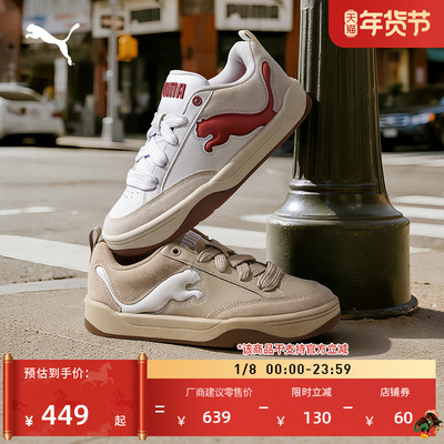 经典复古面包鞋滑板鞋PUMA彪马