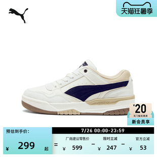复古运动增高厚底鞋男女PUMA彪马官方夏季休闲板鞋REBOUND 400214