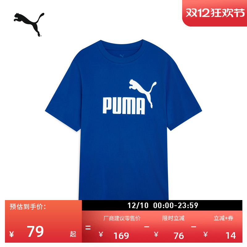 纯棉宽松印花短袖T恤男PUMA彪马