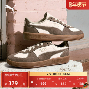 德训鞋|复古棕色T头鞋板鞋女子PUMA彪马官方冬季PALERMO403349