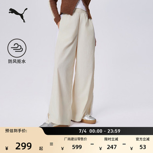 防风拒水经典T7直筒阔腿运动长裤女款PUMA彪马夏季休闲裤子634780
